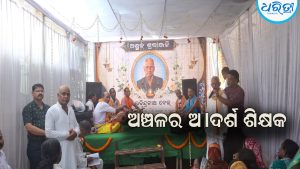 ବର୍ଷୀୟାନ ସଂଗଠକଙ୍କୁ ଝୁରୁଛି  ଗାଁ ମାଟି ….