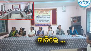 ବ୍ଲକ୍ ପଞ୍ଚାୟତ ବିକାଶ ଯୋଜନା ବୈଠକରେ ତାତିଲେ ନିର୍ବାଚିତ ସଦସ୍ୟ: କାର୍ଯ୍ୟଶୈଳୀ ନେଇ ଅସନ୍ତୋଷ ବ୍ୟକ୍ତ କଲେ…