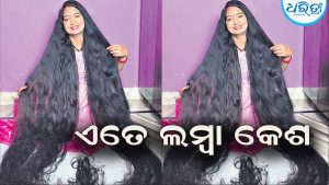 ଲମ୍ବା କେଶ ପାଇଁ ଗିନିଜ୍‌ ଓ୍ବାଲର୍‌ଡ ରେକର୍ଡ