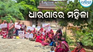 ବିଦେଶୀ ମଦ ଦୋକାନ ବନ୍ଦ ଦାବି: ଉପଜିଲାପାଳ କାର୍ଯ୍ୟାଳୟ ଘେରାଉ