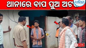 ଯୁବକଙ୍କୁ ଠେଙ୍ଗାରେ ଆକ୍ରମଣ, ଗୁରୁତର ଯୁବକଙ୍କ ମୃତ୍ୟୁ, ହତ୍ୟା ଅଭିଯୋଗ