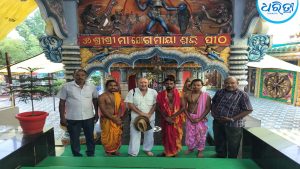 ୧୮ ବର୍ଷ ପରେ ମା’ ଯୋଗମାୟା ପୀଠକୁ ସ୍ପେନର ଗବେଷକଙ୍କ ପୁନଃ ପରିଦର୍ଶନ
