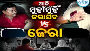 ଅପହୃତ ବ୍ୟବସାୟୀ ଉଦ୍ଧାର, ଅଭିଯୁକ୍ତ ଅଟକ: ମୁହାଁମୁହିଁ ଜେରା …