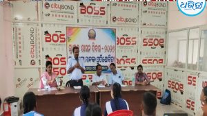 ସ୍ବାୟତ୍ତ ଶାସନ ଦିବସ ଉପଲକ୍ଷେ ପ୍ରତିଯୋଗିତା