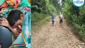 ପାହାଡିଆ ରାସ୍ତାରେ ଜୀବନ:  ପଡିଯାଇ ବାହାରିପଡିଲା ଛାତ୍ରଙ୍କ ଅନ୍ତନଳୀ