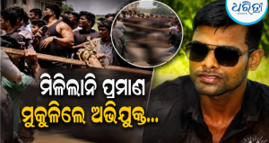 ଜିଆର୍‌ପି କନଷ୍ଟେବଳ ସୌମ୍ୟ ହତ୍ୟା ମାମଲା: ପ୍ରମାଣ ଅଭାବରୁ ୬ ଅଭିଯୁକ୍ତଙ୍କୁ ମିଳିଲା ଜାମିନ