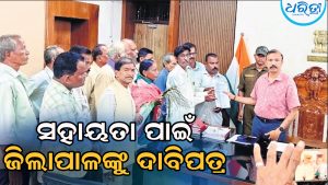 ପାଣିରେ ବୁଡ଼ିରହିଛି ଚାଷଜମି, ଉଜୁଡ଼ିଲା ଖରିଫ ଫସଲ