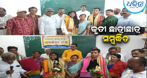 ସୋନାଲିସା ଓ ମିହିର ରଞ୍ଜନଙ୍କୁ ସମ୍ମାନିତ କଲା ସମ୍ବର୍ଦ୍ଧନା ମଞ୍ଚ