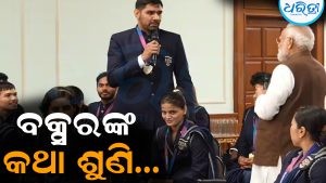 ଏମିତି କଥା କହିଲେ ବକ୍ସର, ହସି ହସି ଗଡ଼ିଲେ ମୋଦି: ପଛରେ ପାକିସ୍ତାନ କନେକ୍ସନ