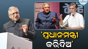 ‘ତାଙ୍କୁ PM କର’, ଜ୍ଞାନେଶ କୁମାରଙ୍କୁ ପଦ୍ମ ଭୂଷଣ ଦେବା ବୟାନରେ କଟାକ୍ଷ କଲେ ପୱନ ଖେରା