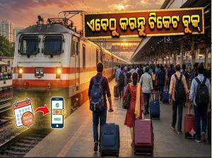 ଦଶ’ରା, ଦୀପାବଳିରେ ଘରକୁ ଯିବାକୁ ଚାହୁଁଥିଲେ ଖୁସିଖବର, ସ୍ପେଶାଲ ଟ୍ରେନ୍‌କୁ ନେଇ ରେଲେଓ଼୍ବର ବଡ଼ ଘୋଷଣା