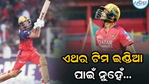 ଚାରି ବର୍ଷ ଧରି ଟିମ ଇଣ୍ଡିଆକୁ ଫେରିପାରିନାହାଁନ୍ତି ମୟଙ୍କ ଅଗ୍ରୱାଲ; ଏବେ, ଖେଳିବା ପାଇଁ ଏହି ଦେଶକୁ ଯିବେ