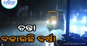 ବାତ୍ୟା ମୁକାବିଲା ପାଇଁ ପ୍ରଶାସନ ପ୍ରସ୍ତୁତ: ଜିଲାପାଳ