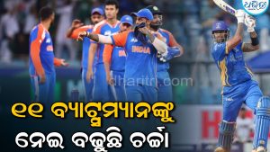 IPL 2027 ନିଲାମ ପୂର୍ବରୁ ୧୧ ବଡ଼ ବ୍ୟାଟରଙ୍କୁ ରିଲିଜ କରାଯିବ! ଲିଷ୍ଟ ଦେଖିଲେ ମୁଣ୍ଡରେ ହାତ ଦେବେ