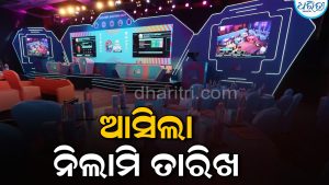 WPL : ଅକ୍ଟୋବର ୨୮ରେ ହେବ ନିଲାମ; ଘୋଷଣା କରାଯାଇଛି ଭେନ୍ୟୁ