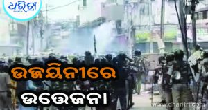 ଶାହି ମସ୍‌ଜିଦ ଭଙ୍ଗାକୁ ନେଇ ଉତ୍ତେଜନା, ଗୁଜବ ପ୍ରଚାର କରୁଥିବା ୫ ଅଟକ