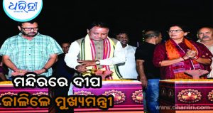 ପ୍ରଧାନମନ୍ତ୍ରୀଙ୍କ ଦୀର୍ଘାୟୁ କାମନା କଲେ ମୁଖ୍ୟମନ୍ତ୍ରୀ