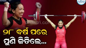 ୨୮ ବର୍ଷ ପରେ ପଦକ ଜିତି ଇତିହାସ ସୃଷ୍ଟି କଲେ ମୀରାବାଇ ଚାନୁ