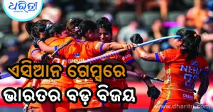 ୧୭-୧ରେ ହାରିଲା ଇଣ୍ଡୋନେସିଆ, ଦୀପିକା, ଋତୁଜା, ନବନୀତଙ୍କ ହ୍ୟାଟ୍ରିକ ଗୋଲ୍‌