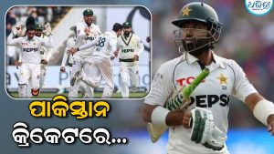 ପାକିସ୍ତାନ କ୍ରିକେଟରେ ହଇଚଇ: ହାଇକୋର୍ଟଙ୍କ ଦ୍ୱାରସ୍ଥ ହେଲେ ମହମ୍ମଦ ରିଜୱାନ