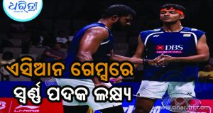 ବିଶ୍ୱର ୪ ନମ୍ବର ଯୋଡ଼ିକୁ ହରାଇ ସାତ୍ତ୍ୱିକ-ଚିରାଗ ଜିତିଲେ ଚାଇନା ମାଷ୍ଟର୍ସ ଟାଇଟଲ