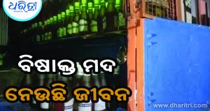 ନାଗାଲାଣ୍ଡରେ ମଦମୃତ୍ୟୁ: ୨ ଦିନରେ ଗଲାଣି ୧୯ଜଣଙ୍କ ଜୀବନ