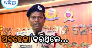 ଏହି ଦିନଠୁ ଯାଞ୍ଚ ହେବ ଅଗ୍ନି ସୁରକ୍ଷା