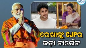 ପ୍ରଧାନମନ୍ତ୍ରୀ ମୋଦିଙ୍କ ଜନ୍ମଦିନରେ ଯଜ୍ଞ କଲେ ମୁଖ୍ୟମନ୍ତ୍ରୀ ରେଖା ଗୁପ୍ତା; ସିଜେପି (CJP)କହିଲା, ’ଆମେ ସେମାନଙ୍କଠାରୁ ଏଭଳି ନାଟକର…’
