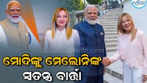 ଜନ୍ମଦିନରେ ପ୍ରଧାନମନ୍ତ୍ରୀ ମୋଦିଙ୍କୁ ଏମିତି ଲେଖିଲେ ଜର୍ଜିଆ ମେଲୋନି, ସବୁଠି ହେଉଛି ଚର୍ଚ୍ଚା