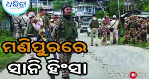 ଆକ୍ରମଣକାରୀଙ୍କ ଗୁଳିମାଡ଼ରେ ଦମ୍ପତିଙ୍କ ସହ ଚାଲିଗଲା ୪ ଜୀବନ, ଦୁଃଖ ପ୍ରକାଶ କଲେ ମୁଖ୍ୟମନ୍ତ୍ରୀ