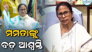 ଉପ-ନିର୍ବାଚନକୁ ନେଇ ମମତାଙ୍କୁ ବଡ଼ ଆଶ୍ୱସ୍ତି; ଏହି ଆସନରେ ହେଲା ଟୁଇଷ୍ଟ