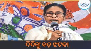 ବଙ୍ଗ ରାଜନୀତିରେ ହଇଚଇ; ଉପନିର୍ବାଚନ ପୂର୍ବରୁ ଦିଦିଙ୍କୁ ବଡ଼ ଝଟକା, ୧୦୦ରୁ ଅଧିକ….