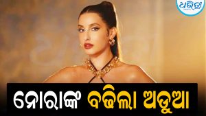 ନୋରାଙ୍କ ନାଁରେ ୩ କୋଟିର ମାନହାନୀ କେସ୍‌ କଲା ବିମାନ କମ୍ପାନୀ: ଜାଣନ୍ତୁ ପୂରା ଘଟଣା