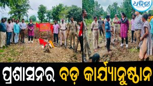 ପ୍ରଶାସନର ବଡ଼ କାର୍ଯ୍ୟାନୁଷ୍ଠାନ:ସୁରଧାପାଲି ଜଙ୍ଗଲରୁ ୩୪ ଏକରରୁ ଊର୍ଦ୍ଧ୍ୱ ଜବରଦଖଲ ଉଚ୍ଛେଦ