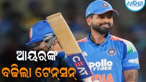 ଏ କ’ଣ କରିଦେଲା BCCI, ଅଧିନାୟକ ଶେୟସ ଆୟରଙ୍କ ବଢିଲା ଟେନ୍‌ସନ୍‌