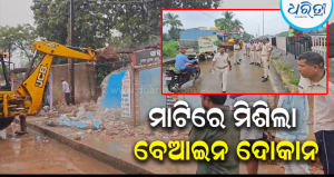 ତୁରୁମୁଙ୍ଗା ଜାତୀୟ ରାଜପଥ କଡ଼ରୁ ହଟିଲା ଜବରଦଖଲ: ଚାଲିଲା ଜେସିବି, ଥଇଥାନ ଦାବି କଲେ ବ୍ୟବସାୟୀ