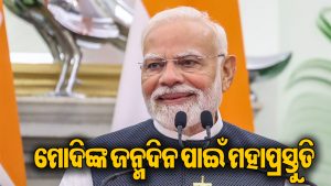 PM ମୋଦିଙ୍କ ୭୭ତମ ଜନ୍ମଦିନ, ଗୁଜରାଟରେ ଜଳିବ ୮୮ ଲକ୍ଷ ଦୀପ