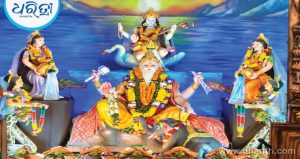 ଦେବଶିଳ୍ପୀ ବିଶ୍ୱକର୍ମାଙ୍କ ପୂଜା ପାଇଁ ଚଳଚଞ୍ଚଳ ଛତ୍ରପୁର ସହର : ଆର୍ଶୀବାଦ ନେଲେ ଜିଲାପାଳ