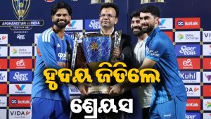 ଟ୍ରଫି ନେବା ସମୟରେ ଶ୍ରେୟସ କଲେ ଏମିତି କାମ, ଚାରିଆଡ଼େ ହେଉଛି ପ୍ରଶଂସା; ଭିଡିଓ ଭାଇରାଲ