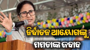 ଉପନିର୍ବାଚନ ପୂର୍ବରୁ ଦିଦିଙ୍କୁ ବଡ଼ ଝଟକା: ରାତାରାତି ଖେଳିଲେ ବଡ଼ ଗେମ୍‌, ECଙ୍କୁ ରାତିରେ ଦେଲେ…