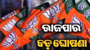 ନିର୍ବାଚନ ପୂର୍ବରୁ ଭାଜପାର ବଡ଼ ଘୋଷଣା: ଏମାନଙ୍କୁ ଦିଆଗଲା ବଡ଼ ଦାୟିତ୍ୱ