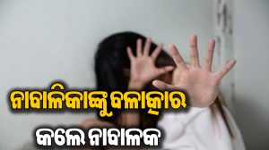 ଦିଲ୍ଲୀରେ ନାବାଳିକାଙ୍କୁ ଗଣବଳାତ୍କାର, ଅଟୋରିକ୍ସା ଭିତରେ ମଦ୍ୟପାନ କରି…
