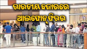 ସୁନା ବିକି ନୂଆ ଫୋନ୍‌ କିଣୁଛନ୍ତି ଗ୍ରାହକ