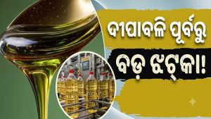 ଦୀପାବଳି ପୂର୍ବରୁ ମଧ୍ୟବିତ୍ତଙ୍କୁ ବଡ଼ ଝଟ୍‌କା! ୭-୮% ମହଙ୍ଗା ହେବ…