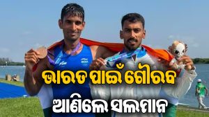 ପେଟରେ ଥିଲା ଭୋକ, ଆଖିରେ ଥିଲା ସ୍ବପ୍ନ: ଏବେ ଏସିଆନ ଗେମ୍ସରେ ଭାରତ ପାଇଁ ପଦକ ଜିତିଲେ କ୍ୟାବ୍‌ ଡ୍ରାଇଭର