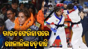 ଏସିଆନ ଗେମ୍ସରେ ଭାରତୀୟ ଖେଳାଳିଙ୍କ ସହ ଧୋକା! ଦେଶକୁ ଫେରି କହିଲେ- ମୋଠାରୁ ଛଡ଼ାଇ ନିଆଗଲା…