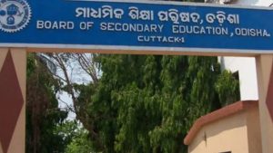୩୦ରେ ହେବ ଓଏସ୍‌ଏସ୍‌ଟିଇଟି