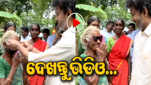 କ୍ଷେତରେ କାମ କରୁଥିବା ବୃଦ୍ଧାଙ୍କୁ ଦେଖି ଅଟକିଲା ବିଜୟଙ୍କ କାର୍‌! ତା’ପରେ ଯାହା କଲେ, ଭାଇରାଲ ହେଲା ଭିଡିଓ