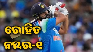 କୋହଲିଙ୍କୁ ପଛରେ ପକାଇଲେ ରୋହିତ! ଟି-୨୦ ଅନ୍ତର୍ଜାତୀୟରେ ଭାରତର ଦ୍ରୁତତମ ଶତକ ଭାବେ ନମ୍ବର-୧, ଜାଣନ୍ତୁ କିଏ କେଉଁ ସ୍ଥାନରେ…