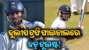 ୭୦୦ ରନ୍‌ କରିଲେ ବି ହାରିଯିବ ତିଳକ ବର୍ମାଙ୍କ ଦଳ! ବୈଭବଙ୍କ ଦଳ ହେବ ଚାମ୍ପିଅନ, ଜାଣନ୍ତୁ ରୋଚକ ନିୟମ